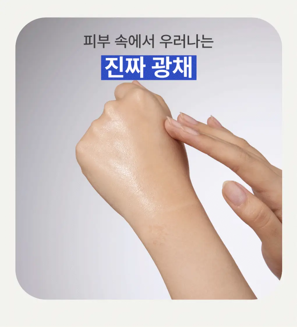 [모공속광] 이니스프리 레티놀 그린티 PDRN 스킨부스터 토너 170ml 기획 (+50ml) 상세페이지 7